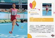 35 [Regular Card] : Sairi Maeda