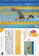44 [Regular Card] : Tomomi Aoki