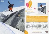 62 [レギュラーカード] ： 岩垂かれん