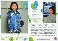 64[常規卡]:床亞矢可