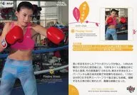 71[常規卡]:高野人母美