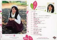 84 [Regular Card] : Ayaka Satō