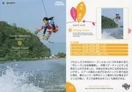 89 [Regular Card] : Yugetsu 棟安