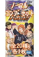 ◇ハイキュー!!バボカ!! 拡張パック第7弾 全国への挑戦[HV-07]ノーマルバボコンプリートセット