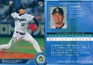 02[常规卡]:田岛慎二(金烫金带签名)