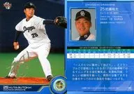 08[常規卡]:武藤祐太(金燙金帶簽名)