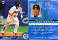19 [Regular Card] : Masahiko Morino (Gold hot stamping with signature)