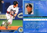 23[常規卡]:藤井淳志(金燙金帶簽名)