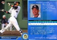 27 [レギュラーカード] ： ナニータ(金箔押しサイン入り)