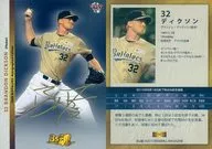 10[标准卡]:狄克逊检验法(金烫金带签名)