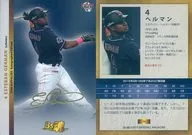 16[常规卡]:赫尔曼(金烫金带签名)