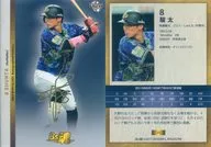 23[常规卡]:骏太(金烫金带签名)