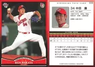 C016 [Regular Card] : Ren Nakata