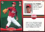 C023 [tarjeta regular] : Takaya Toda