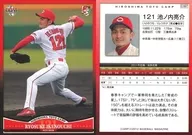 C067 [レギュラーカード] ： 池ノ内亮介