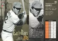 C107 [tarjeta regular] : Junzō Uchida