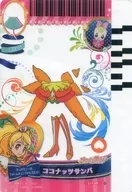 L-138[プロモ]：ココナッツサンバ