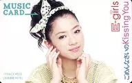 E-girls / Takebe Yuna / CD 「 Gomennasai Kissing You 」 Music Card