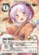 PR.188:少名針妙丸/["幻靈鎮魂曲Magic Vision Starter Deck輝>封入特典"]