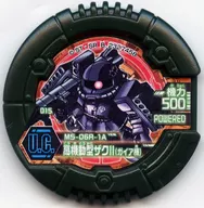 015 [Código ☆]:[no garantizado] Tipo de alta movilidad ZAKU II (Gaia Aircraft)