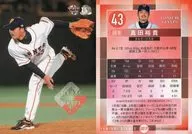 G019 [Regular Card] : Hiroki Sanada