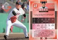 G021[標準卡]:柏田貴史