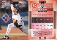 G022 [Regular Card] : Junya Sakai