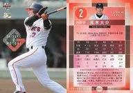 G045 [レギュラーカード] ： 元木大介