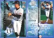 G074[標準卡]:野間口貴彥