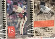 G100 [レギュラーカード] ： 堀内恒夫