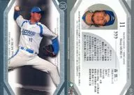 013 [Regular Card] : Shinji Mori