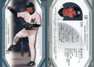 037 [Regular Card] : Naoyuki Shimizu
