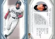 084 [Regular Card] : Akahoshi 憲広