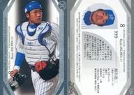 136 [Regular Card] : Ryoji Aikawa
