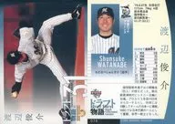 074 [Regular Card] : Shunsuke Watanabe