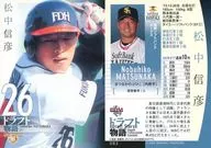 083 [Regular Card] : Nobuhiko Matsunaka