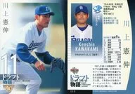 115 [レギュラーカード] ： 川上憲伸