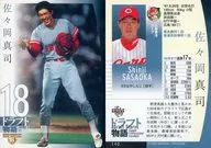 140 [Regular Card] : Shinji Sasaoka