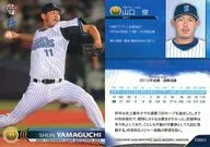 DB03[常規卡]:山口俊