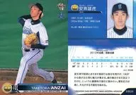 DB26[常规卡]:安齐雄虎