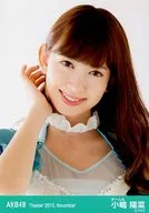 Haruna Kojima / Bust Up / Theater Trading Official photo Set 2015. November