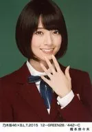 橋本奈々未/乃木坂46×B.L.T.2015 12-GREEN28/442-C