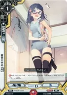 PR/0007 [PR] : Tamahime changing her clothes