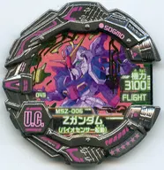 049[☆☆☆☆☆☆]：[コード保証なし」Zガンダム(バイオセンサー起動)