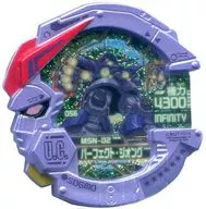 056 [☆☆☆☆☆☆☆]:[Code Unwarranted] Perfect Jing