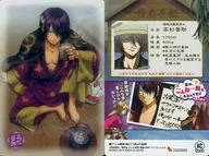 Nº 04 : Shinsuke Takasugi