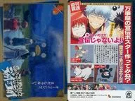 No. 19 : Chapter 274 : "A GUY WITH A BIG NOSE HOLE HAS A BIG IMAGINATION."