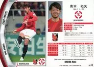 UR13 [レギュラーカード] ： 青木拓矢