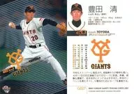 G027 [Regular Card] : Kiyoshi Toyoda (parallel)