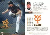 G039 [Regular Card] : Powell (parallel version)